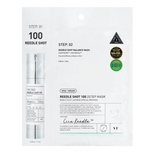 Двухэтапная гидрогелевая маска для лица VT COSMETICS 1EA MILD REEDLE SHOT 100 2-STEP MASK